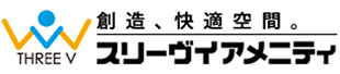 スリーヴイアメニティ